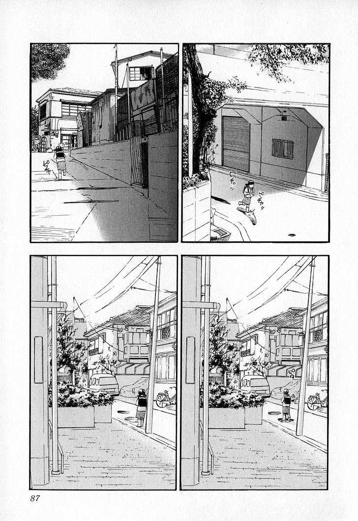 Fuan No Tane - Vol.1 Chapter 1 : Prologue  1 School  2 I M Following You…  3 Visitors  4 Roads...