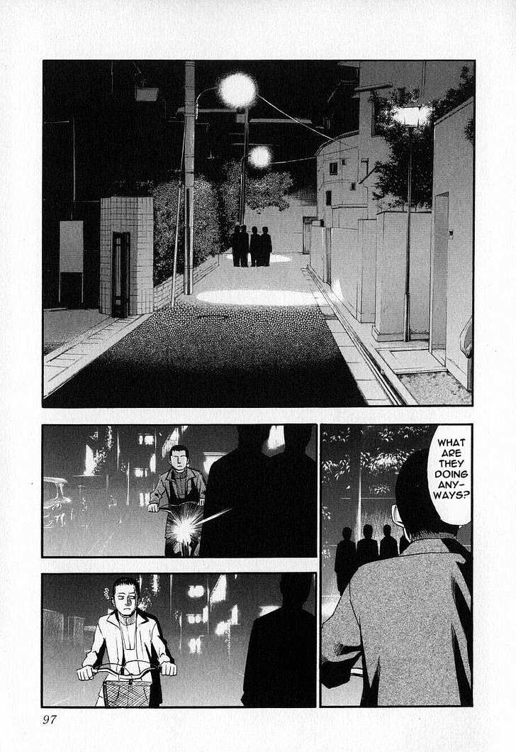 Fuan No Tane - Vol.1 Chapter 1 : Prologue  1 School  2 I M Following You…  3 Visitors  4 Roads...