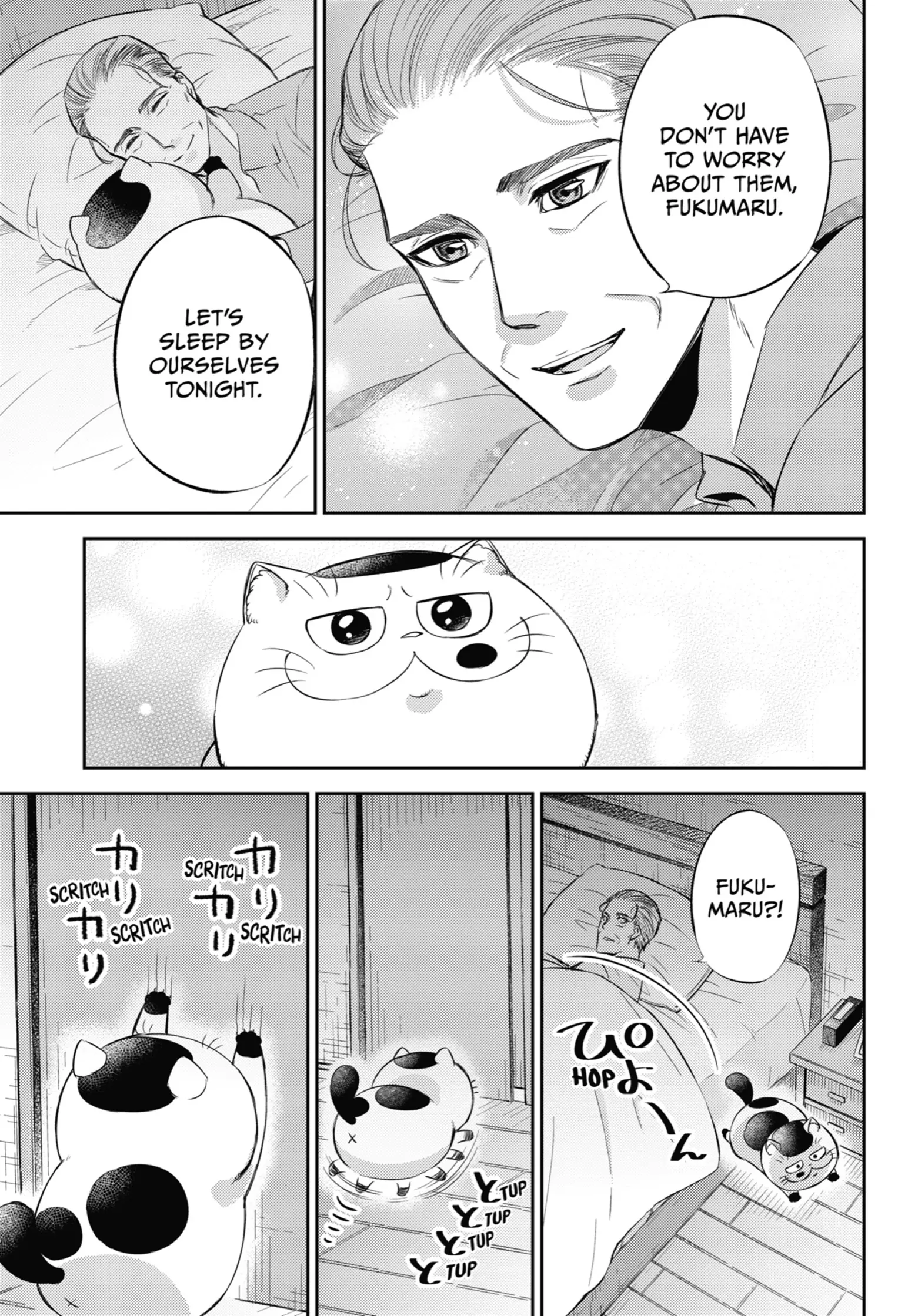 Ojisama To Neko - Chapter 91.5