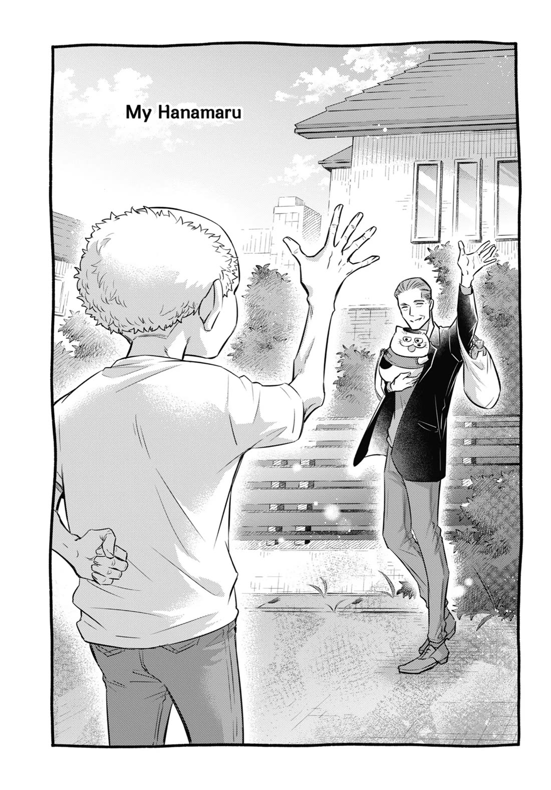 Ojisama To Neko - Chapter 97.5