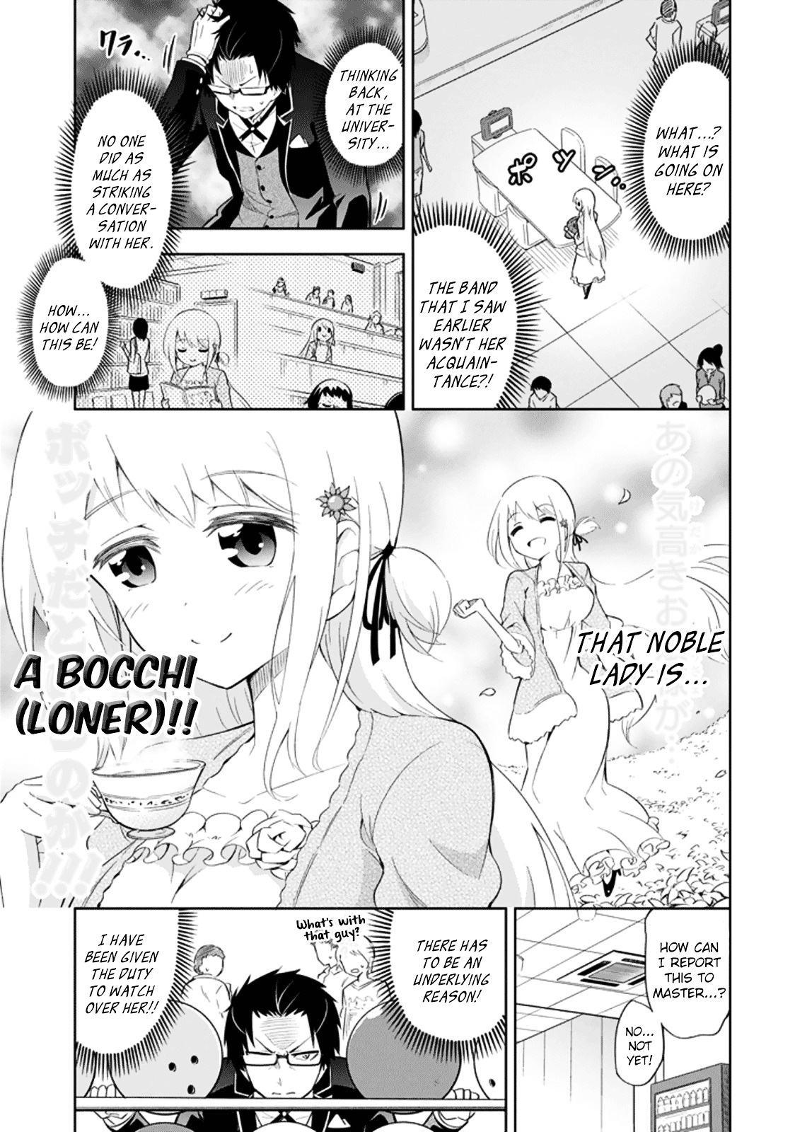 Ayane Oujou-Sama Wa Sanova B**Ch Ni Araserareru - Chapter 1 : In A Bowling Center