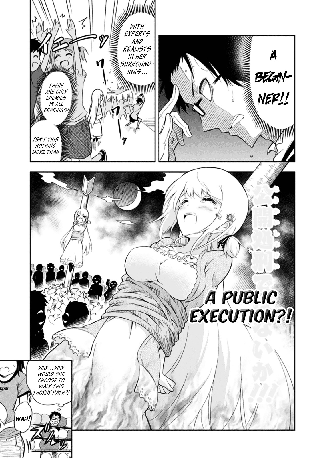 Ayane Oujou-Sama Wa Sanova B**Ch Ni Araserareru - Chapter 1 : In A Bowling Center