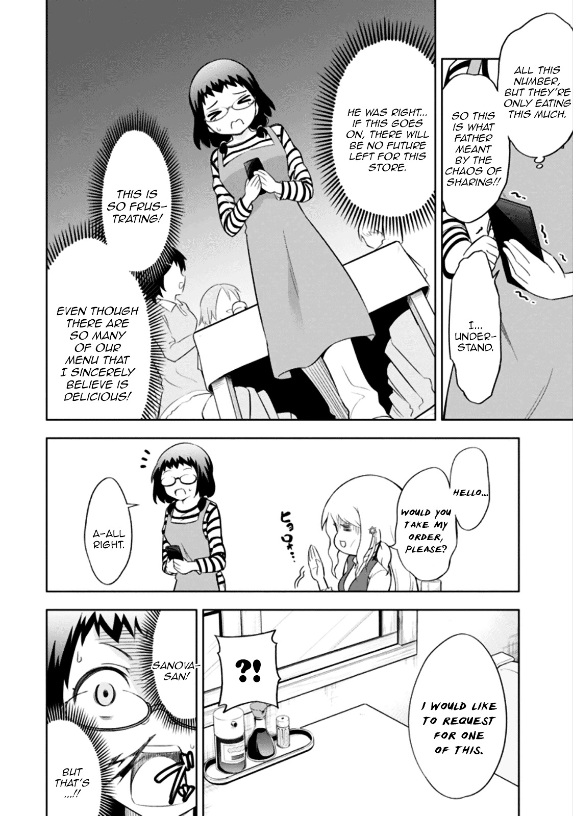 Ayane Oujou-Sama Wa Sanova B**Ch Ni Araserareru - Vol.2 Chapter 11 : In A Western-Style Rest**Rant