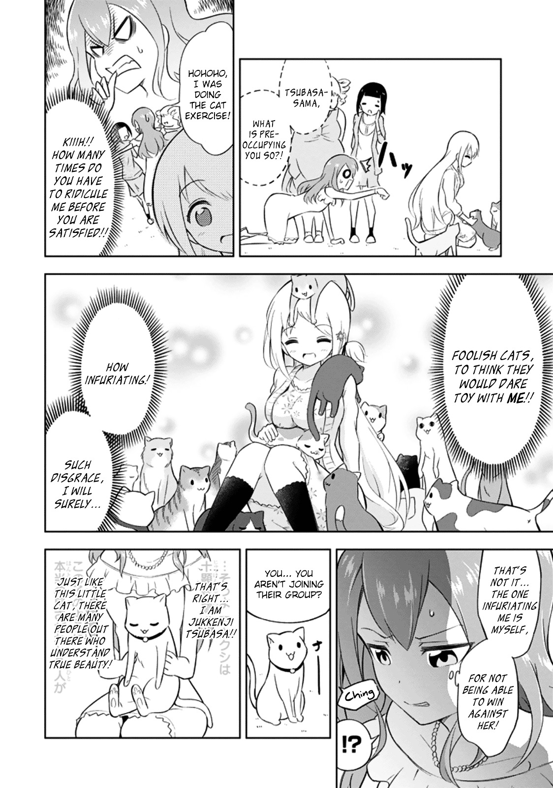 Ayane Oujou-Sama Wa Sanova B**Ch Ni Araserareru - Chapter 2 : In A Cat C*Fé