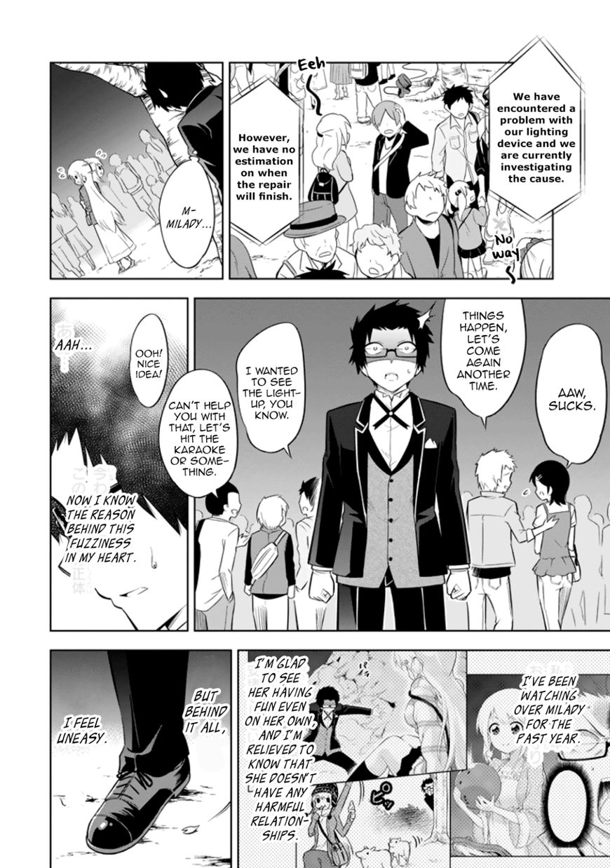 Ayane Oujou-Sama Wa Sanova B**Ch Ni Araserareru - Chapter 17 : (End)