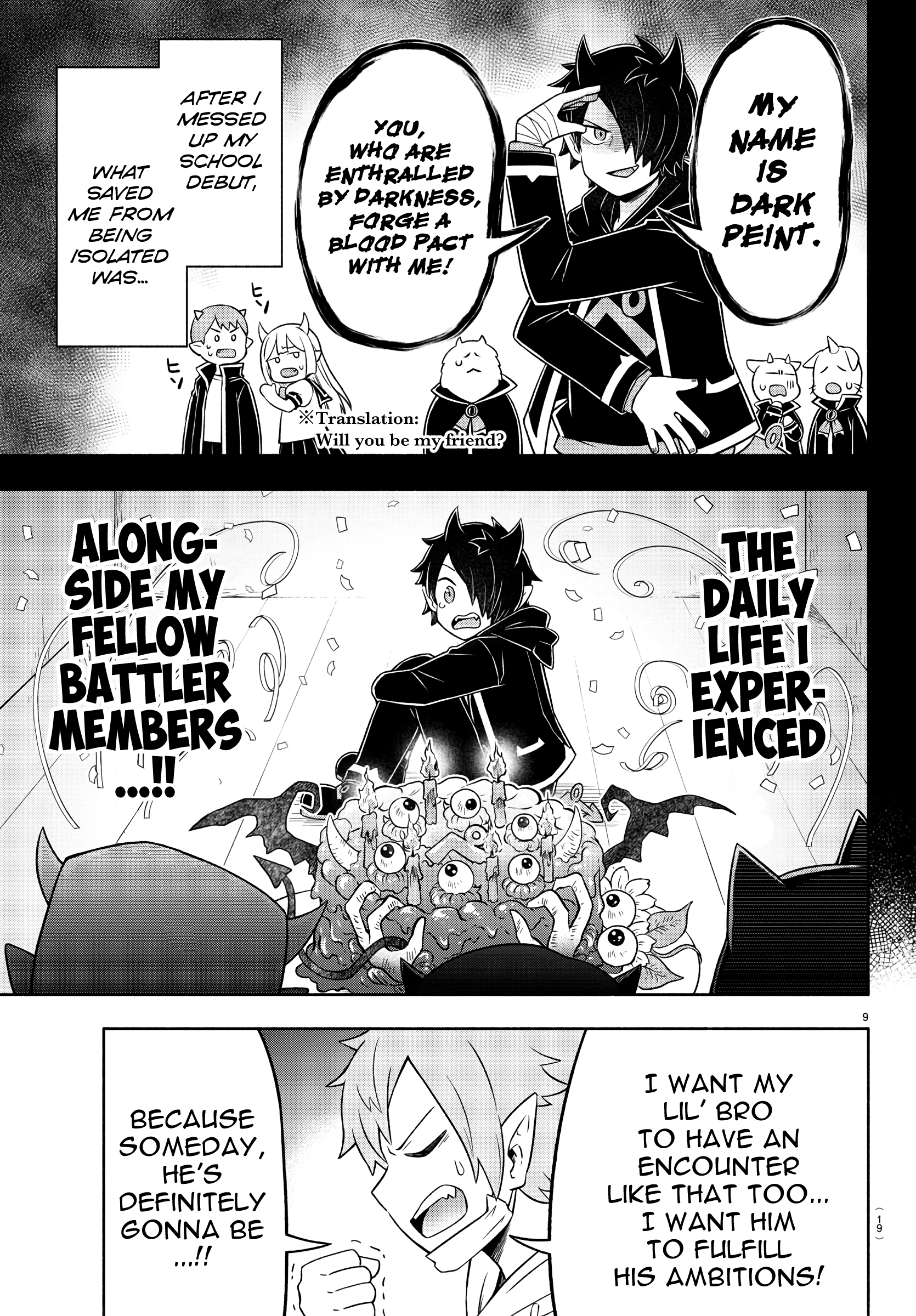 We Are The Main Characters Of The Demon World! - Vol.4 Chapter 34: A Big Demon