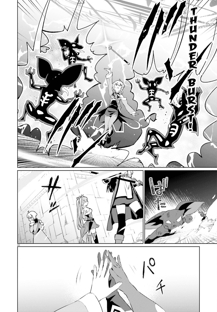 Kono Subarashii Sekai Ni Shukufuku O! Fantastic Days! - Chapter 3