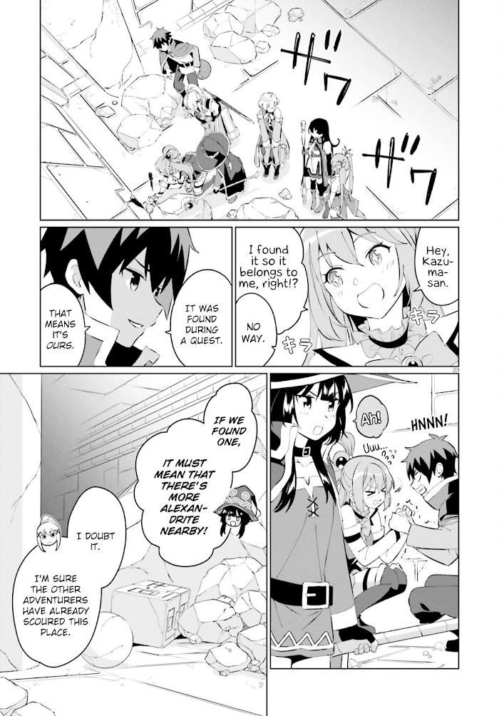 Kono Subarashii Sekai Ni Shukufuku O! Fantastic Days! - Chapter 3