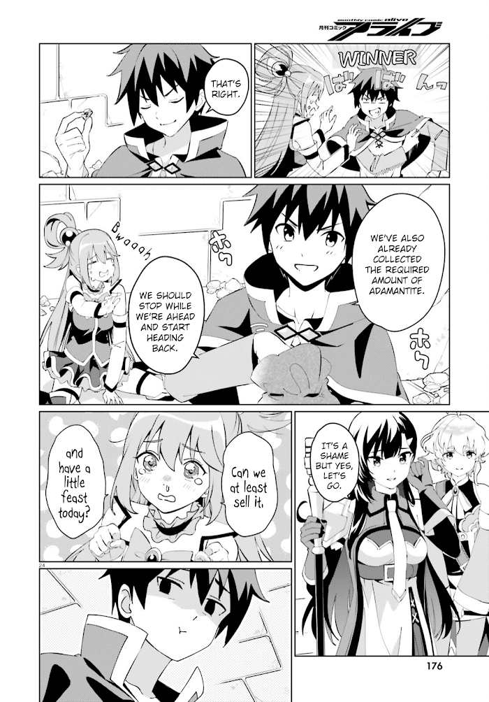 Kono Subarashii Sekai Ni Shukufuku O! Fantastic Days! - Chapter 3