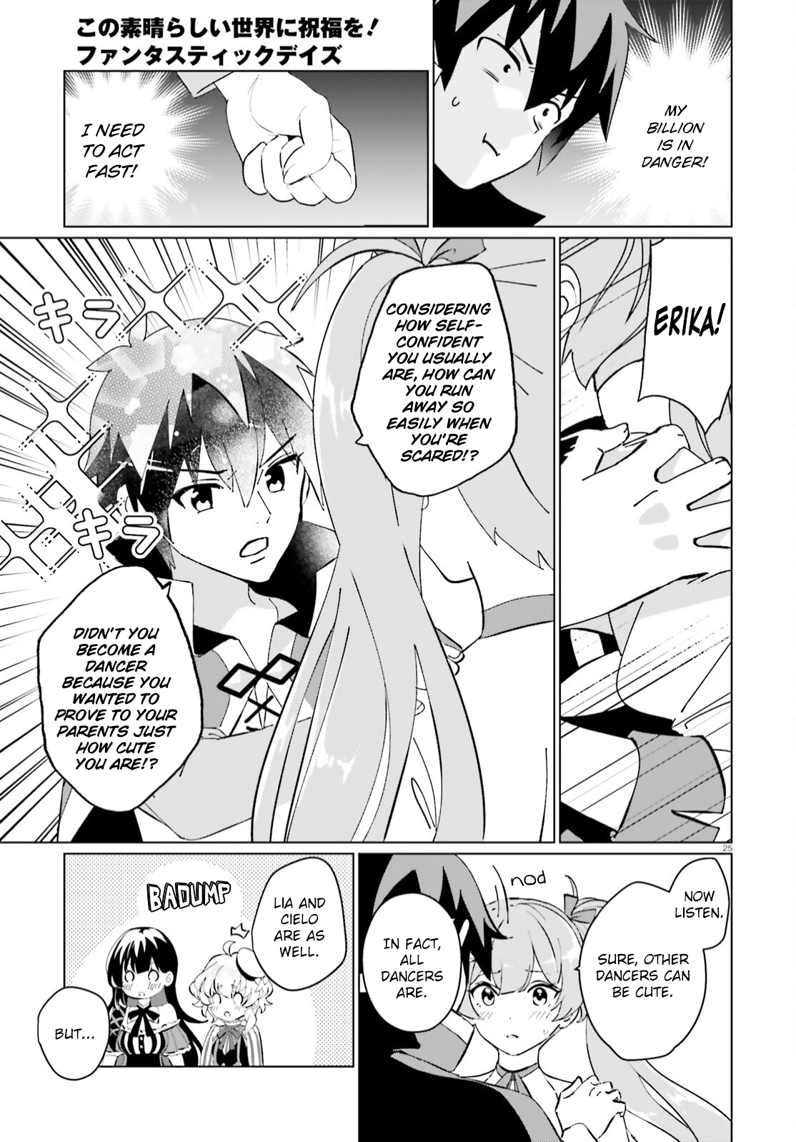 Kono Subarashii Sekai Ni Shukufuku O! Fantastic Days! - Chapter 10