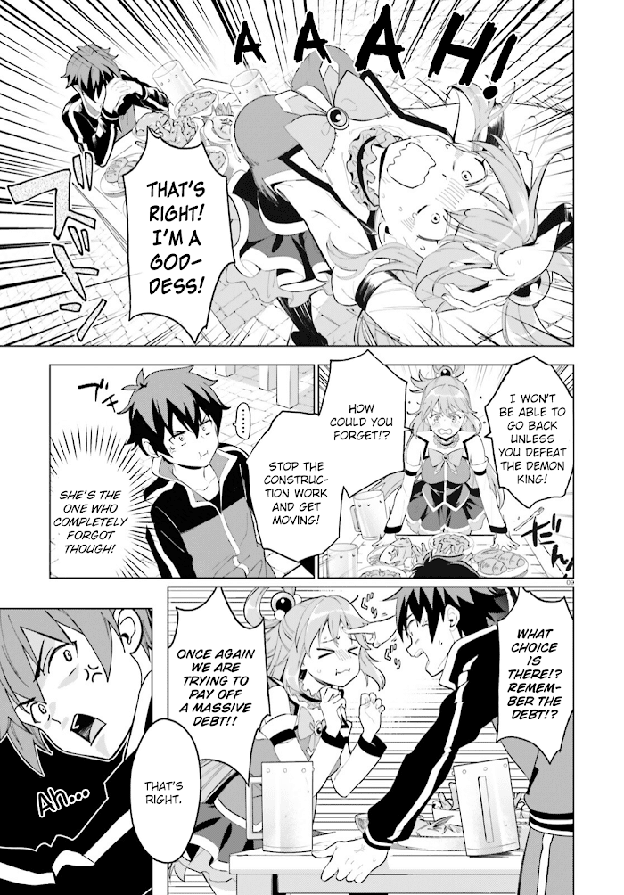 Kono Subarashii Sekai Ni Shukufuku O! Fantastic Days! - Chapter 1