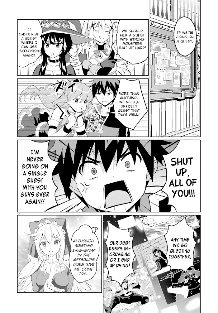 Kono Subarashii Sekai Ni Shukufuku O! Fantastic Days! - Chapter 1