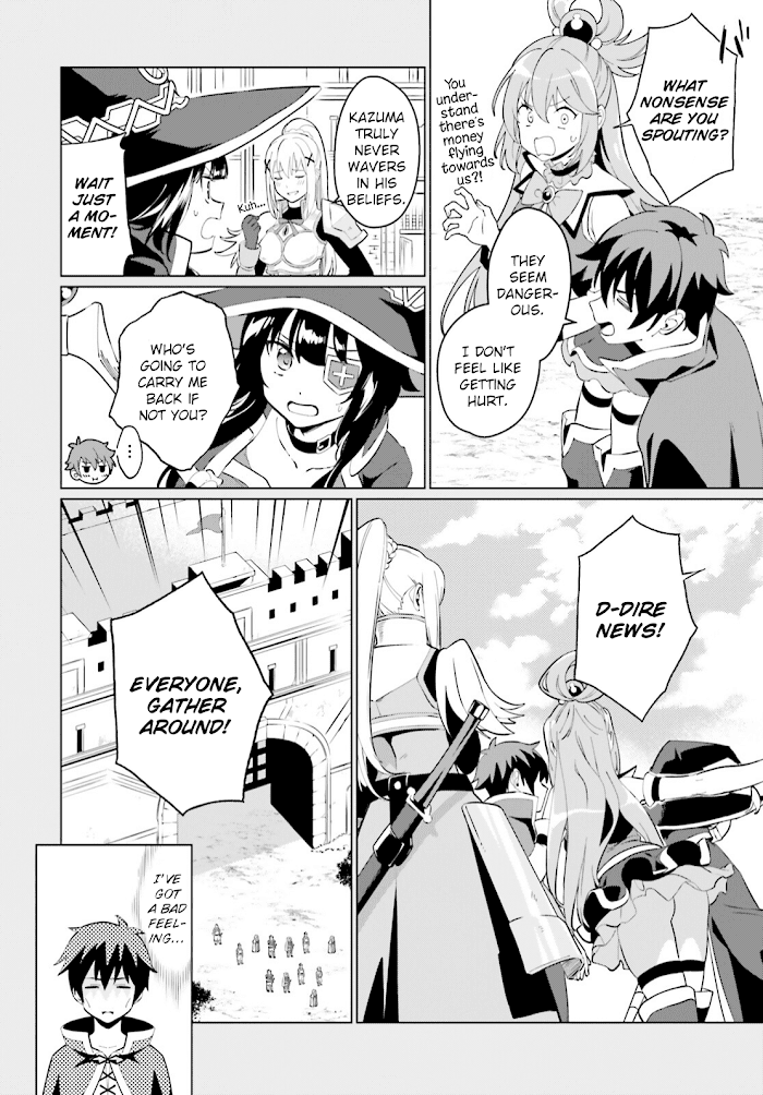 Kono Subarashii Sekai Ni Shukufuku O! Fantastic Days! - Chapter 1