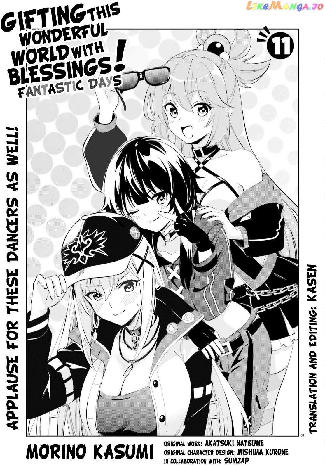 Kono Subarashii Sekai Ni Shukufuku O! Fantastic Days! - Chapter 11