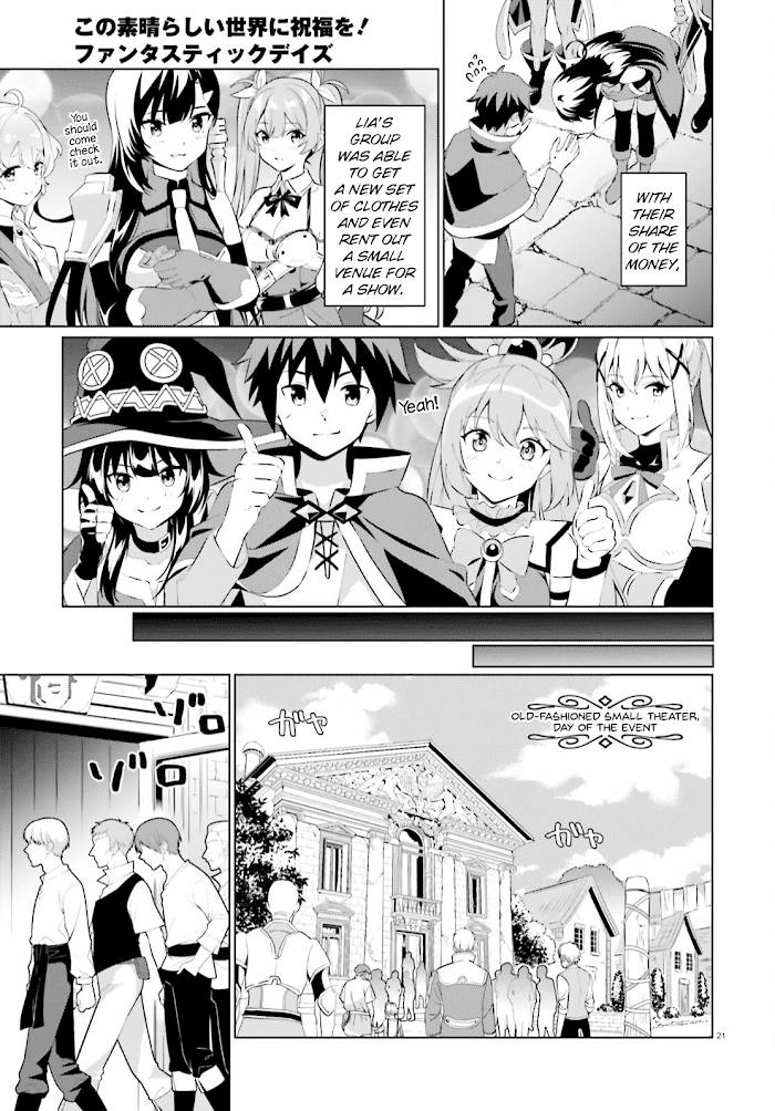 Kono Subarashii Sekai Ni Shukufuku O! Fantastic Days! - Chapter 4