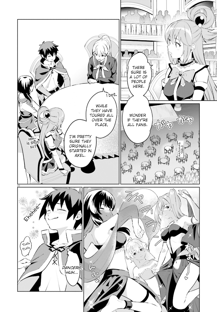 Kono Subarashii Sekai Ni Shukufuku O! Fantastic Days! - Chapter 4