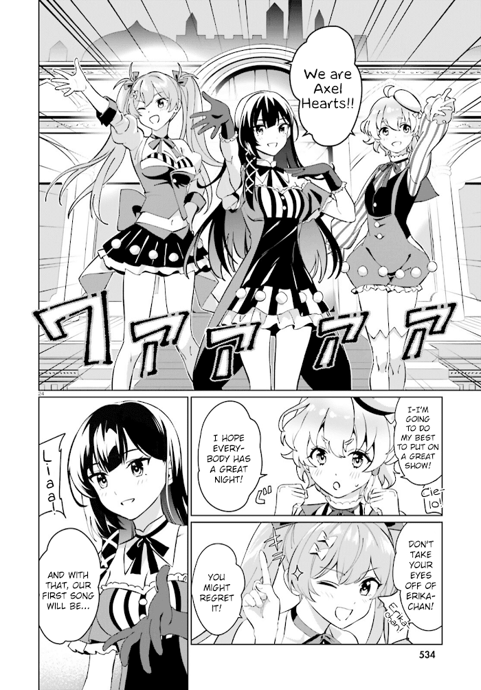 Kono Subarashii Sekai Ni Shukufuku O! Fantastic Days! - Chapter 4