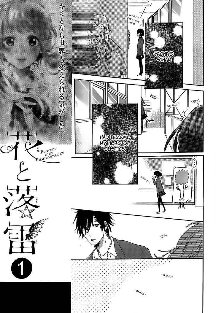 Hana To Rakurai - Chapter 5