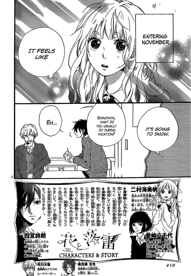 Hana To Rakurai - Chapter 4