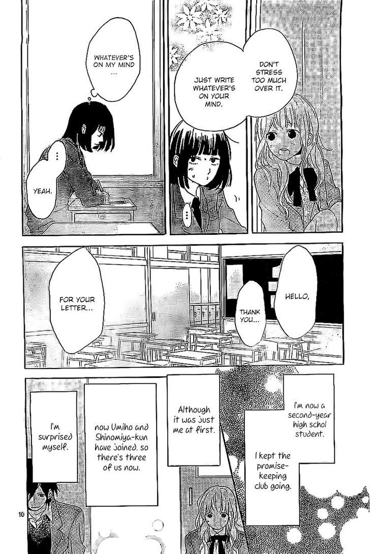 Hana To Rakurai - Chapter 8