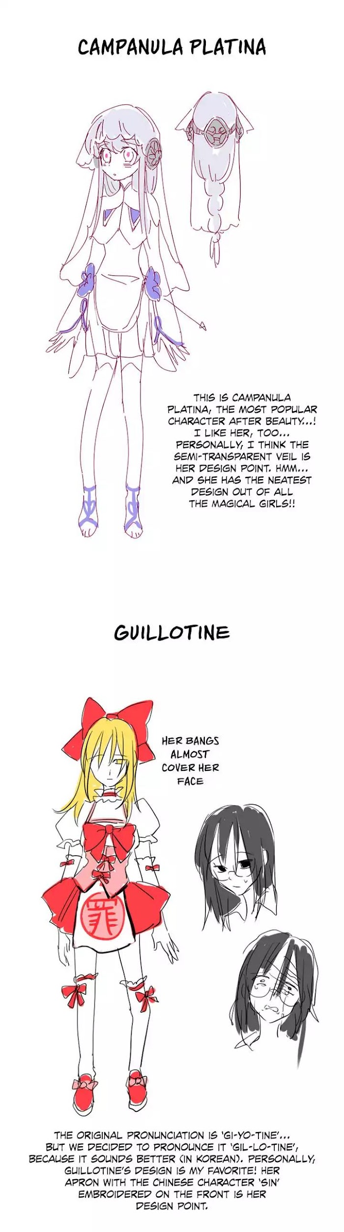 Miss Guillotine - Chapter 38.5