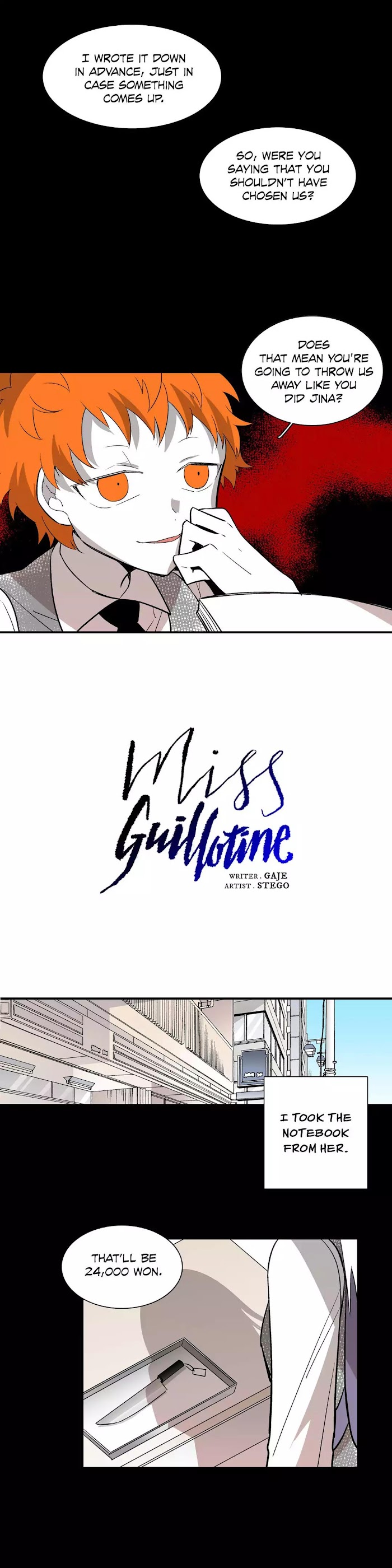 Miss Guillotine - Chapter 76