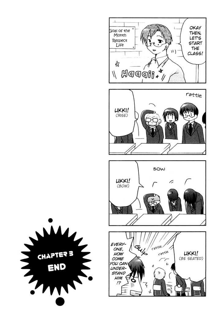 Bokusatsu Tenshi Dokuro-Chan - Vol.1 Chapter 3 : We Re Classmates! Dokuro-Chan!