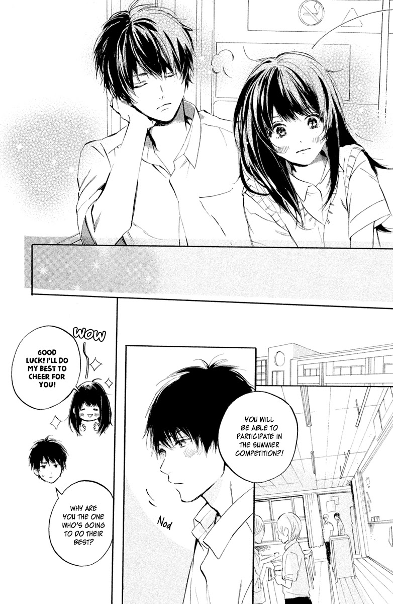 Hiro-Kun Ga Sensei - Chapter 2: Loving Eyes After School