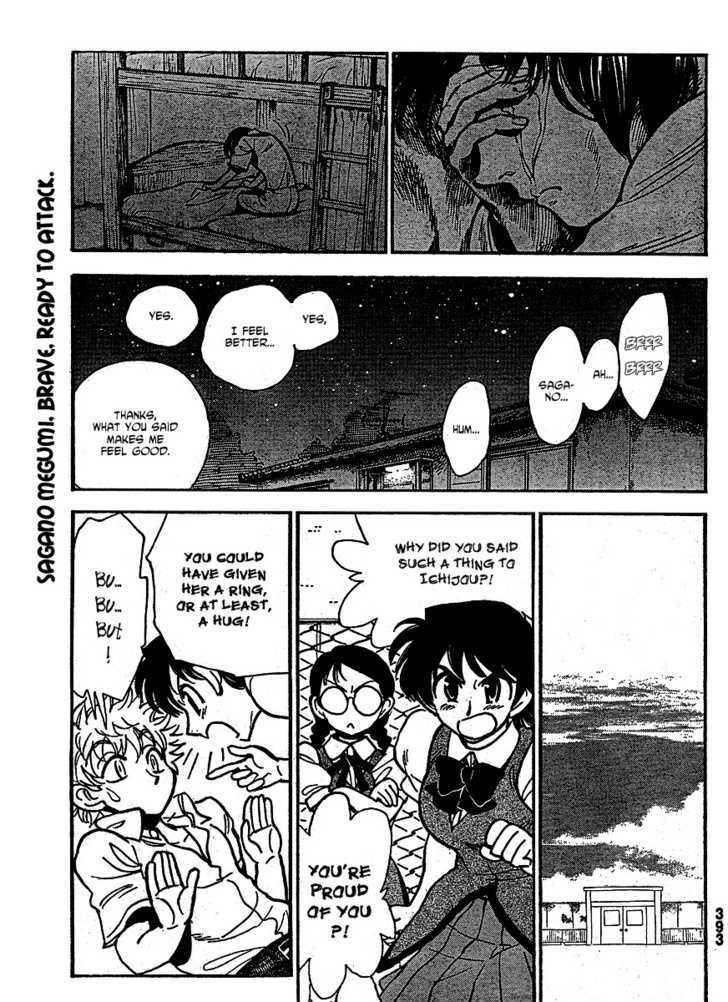 School Rumble Z - Vol.1 Chapter 8 : Secret Society