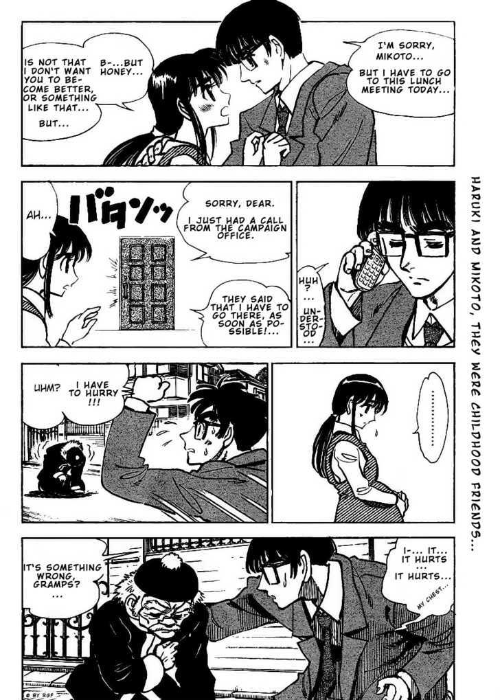 School Rumble Z - Vol.1 Chapter 5 : Michael Clayton