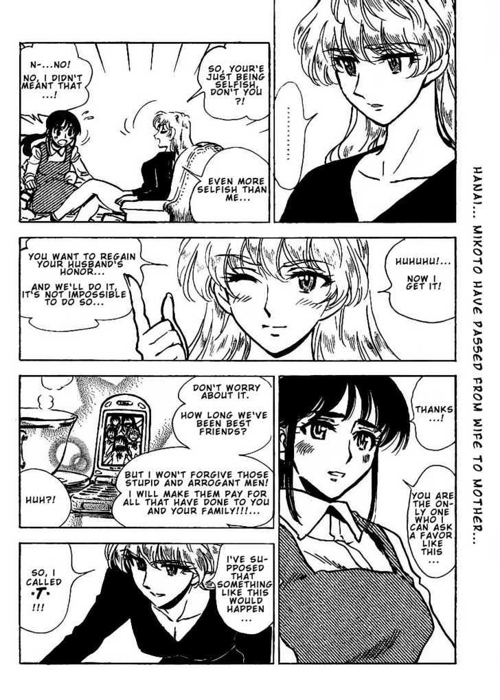 School Rumble Z - Vol.1 Chapter 5 : Michael Clayton