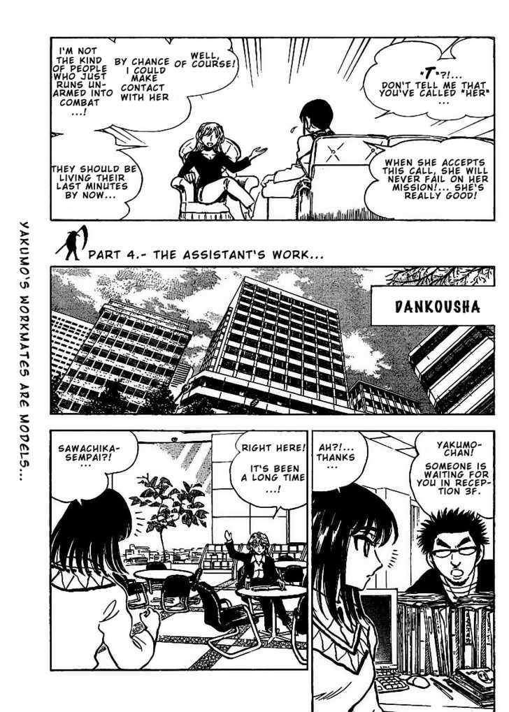 School Rumble Z - Vol.1 Chapter 5 : Michael Clayton