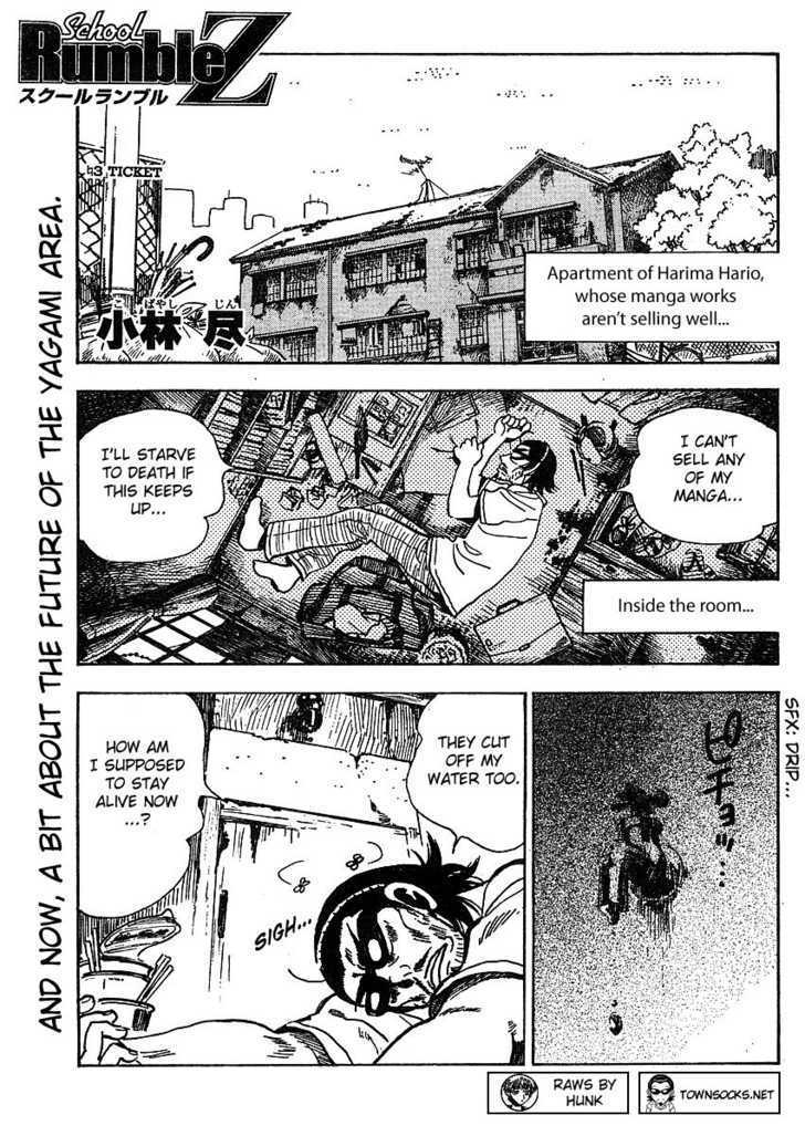 School Rumble Z - Vol.1 Chapter 3 : Ticket