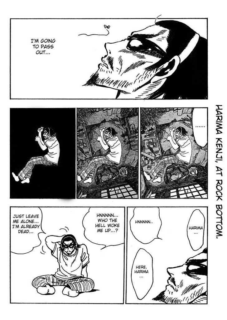 School Rumble Z - Vol.1 Chapter 3 : Ticket