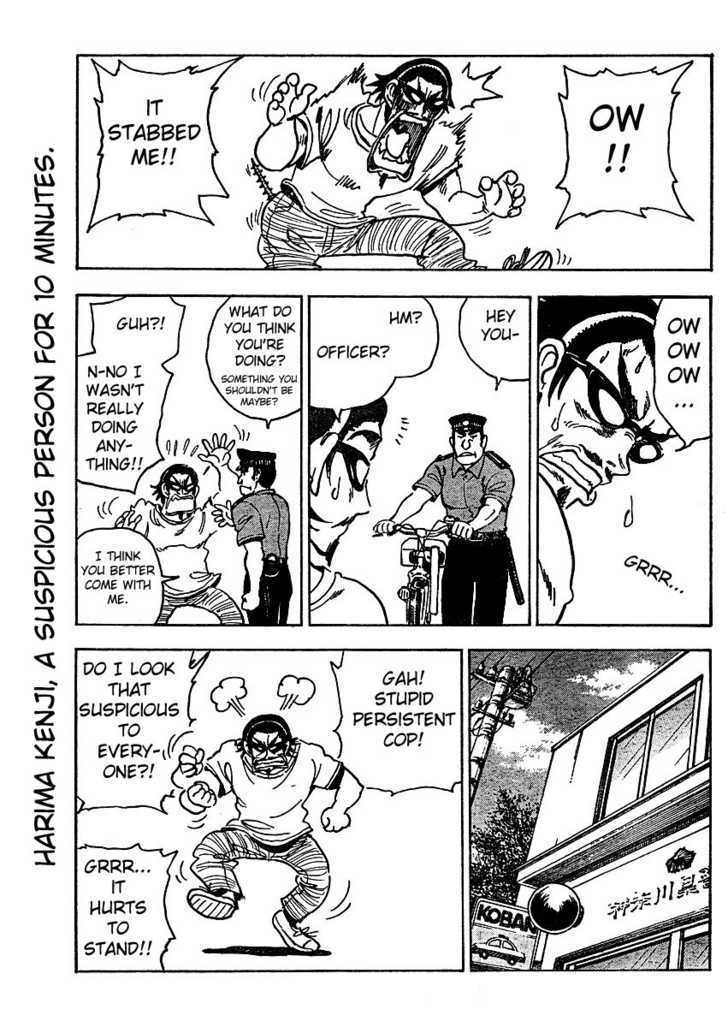 School Rumble Z - Vol.1 Chapter 3 : Ticket