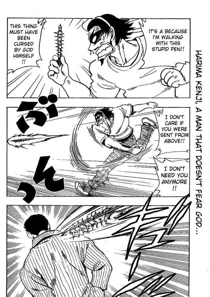 School Rumble Z - Vol.1 Chapter 3 : Ticket