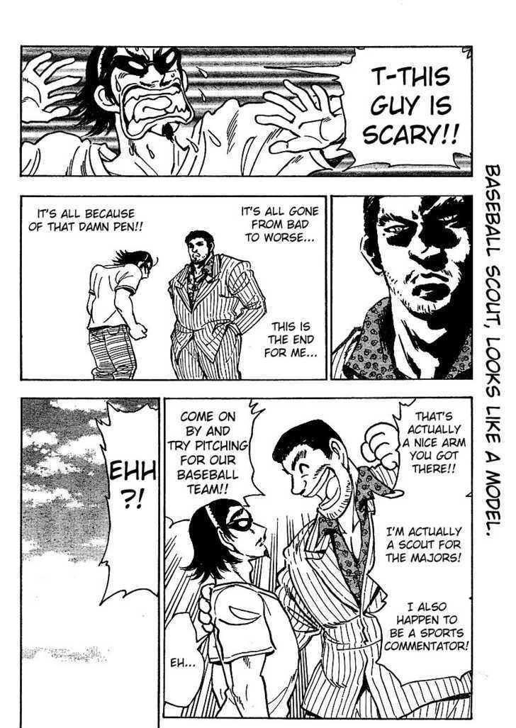 School Rumble Z - Vol.1 Chapter 3 : Ticket