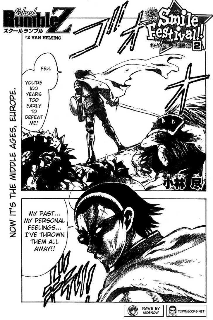 School Rumble Z - Vol.1 Chapter 2 : Van Helsing