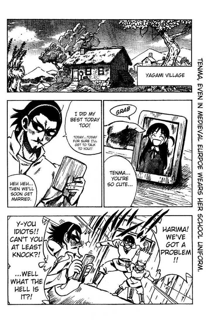 School Rumble Z - Vol.1 Chapter 2 : Van Helsing