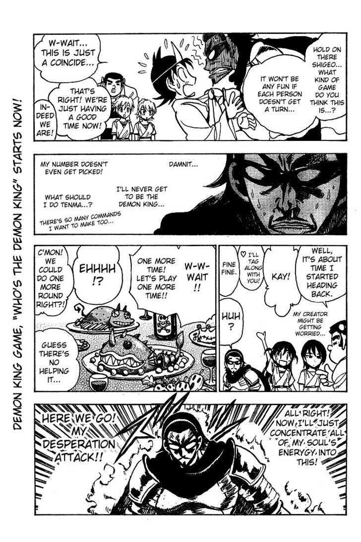 School Rumble Z - Vol.1 Chapter 2 : Van Helsing