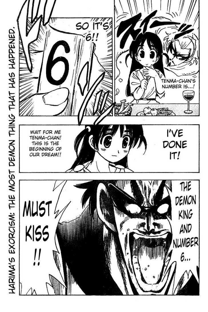 School Rumble Z - Vol.1 Chapter 2 : Van Helsing