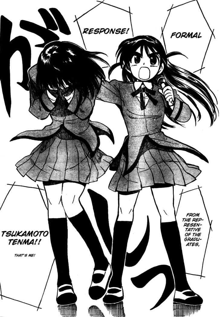 School Rumble Z - Vol.1 Chapter 10 : Goodbye Again