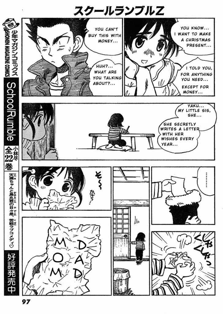 School Rumble Z - Vol.1 Chapter 4 : Scrooge