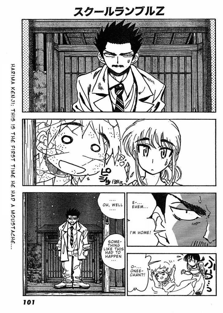 School Rumble Z - Vol.1 Chapter 4 : Scrooge