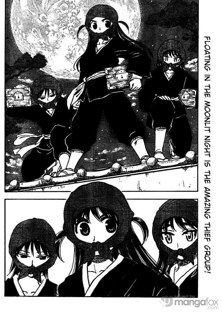 School Rumble Z - Vol.1 Chapter 1 : Cat Chaser