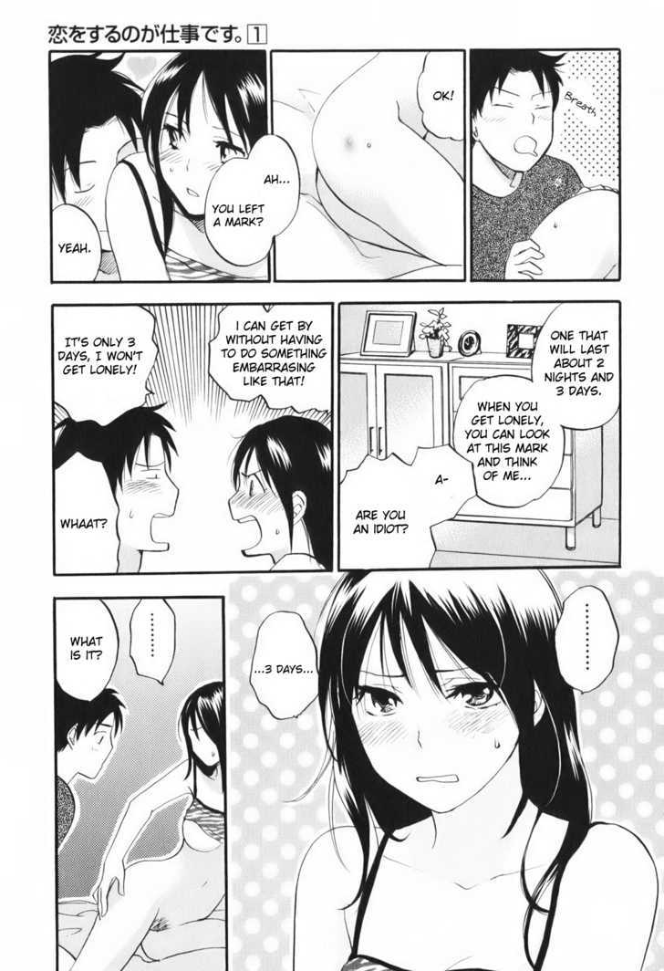 Koi Wo Suru No Ga Shigoto Desu - Vol.1 Chapter 5 : Lure Of The Company Trip