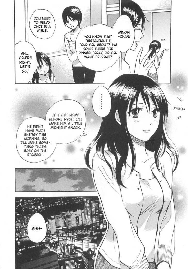 Koi Wo Suru No Ga Shigoto Desu - Vol.2 Chapter 13 : Desperate Blues