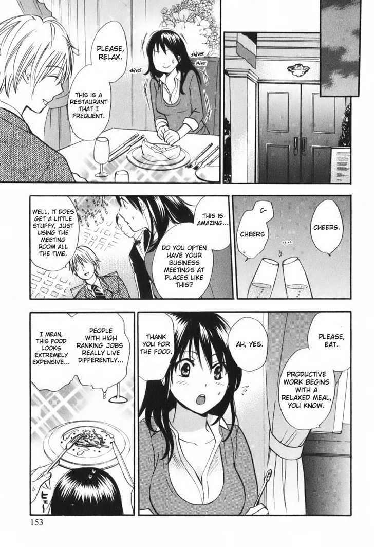 Koi Wo Suru No Ga Shigoto Desu - Vol.1 Chapter 7 : The Man Who Has Everything