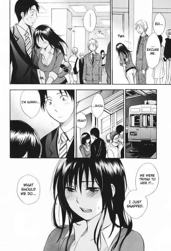 Koi Wo Suru No Ga Shigoto Desu - Vol.1 Chapter 7 : The Man Who Has Everything