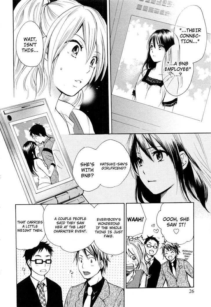 Koi Wo Suru No Ga Shigoto Desu - Vol.3 Chapter 17 : I Love You, So I Love You